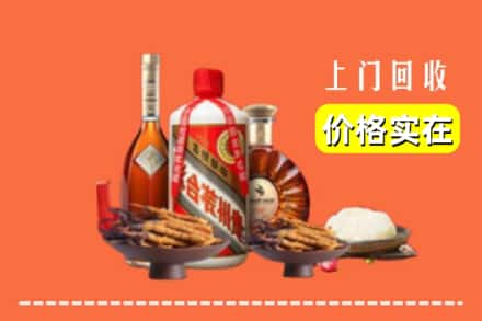 诚信求购:铁岭市调兵山高价回收白酒