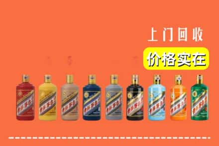 铁岭市调兵山烟酒回收