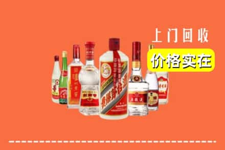 铁岭市调兵山回收烟酒