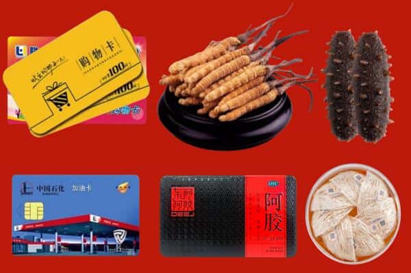 铁岭市调兵山礼品回收