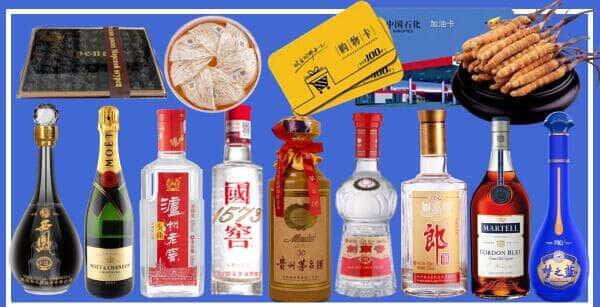 铁岭市调兵山烟酒回收