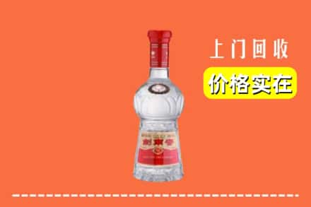诚信求购:铁岭市调兵山高价回收水晶剑南春