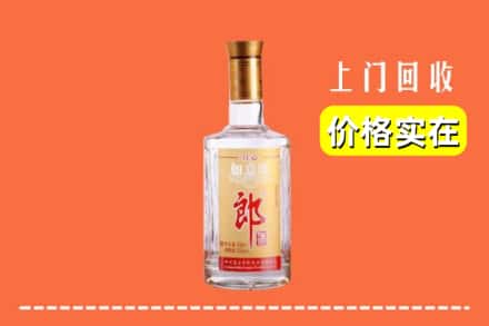 铁岭市调兵山回收老郎酒