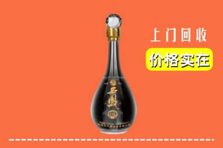 铁岭市调兵山回收西凤酒