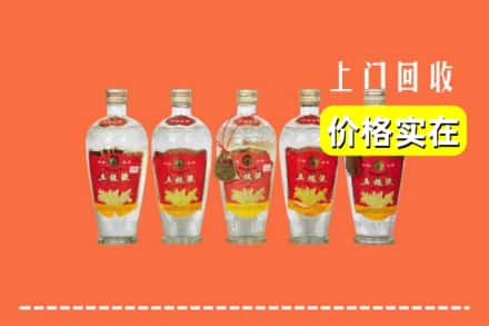 铁岭市调兵山回收老五粮液