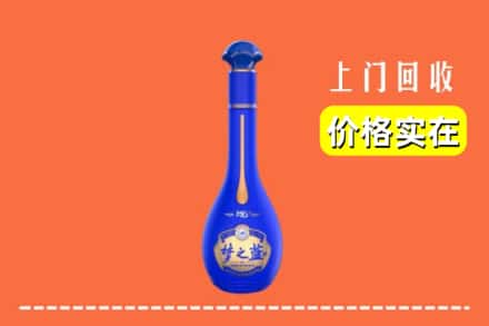 诚信求购:铁岭市调兵山高价回收梦之蓝
