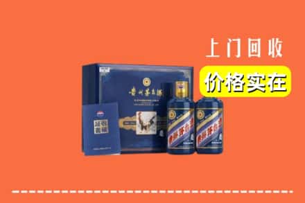 铁岭市调兵山回收茅台酒瓶